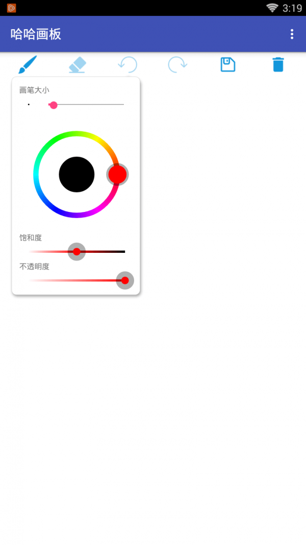 安卓哈哈画板app