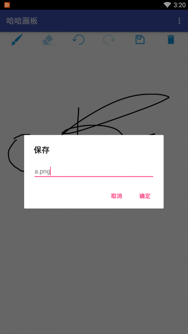 安卓哈哈画板软件下载