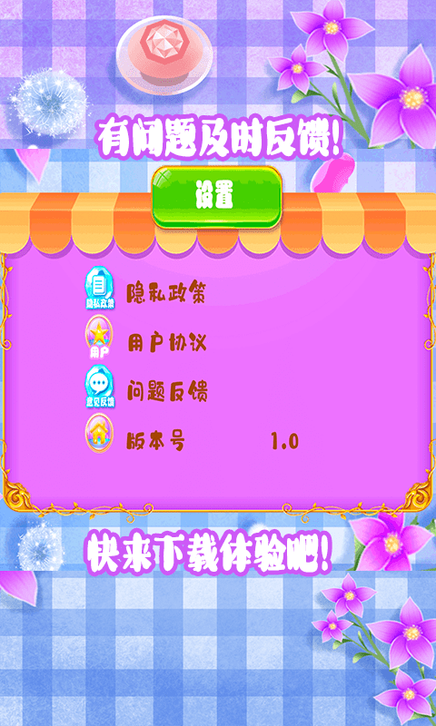 涂色绘画板下载