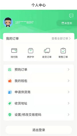 安卓玉苗软件下载