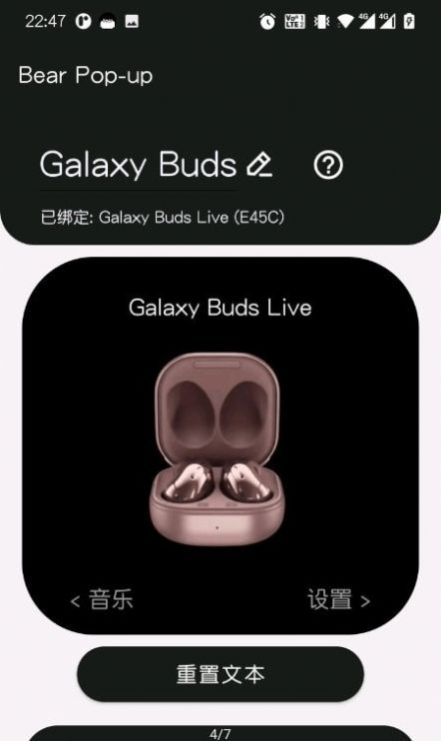 安卓轻弹窗软件下载