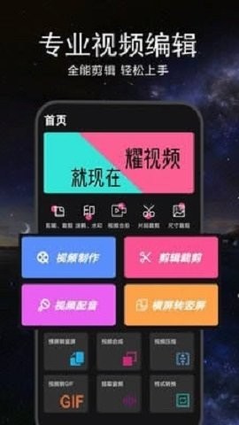 星播星视app下载