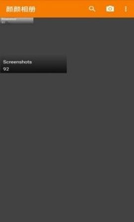 安卓颜颜手机相册管理app