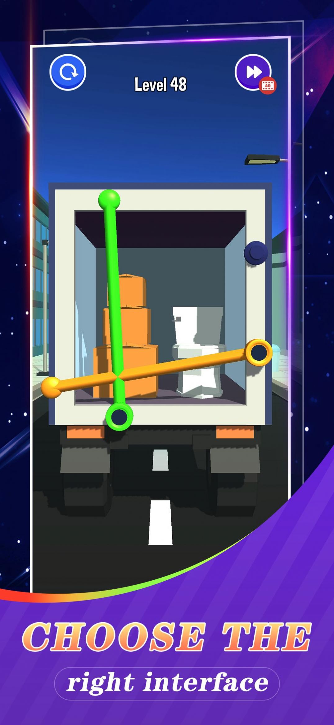 安卓橡皮筋难题软件下载