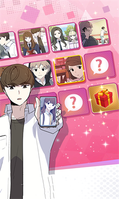 安卓不对劲的爱情软件下载