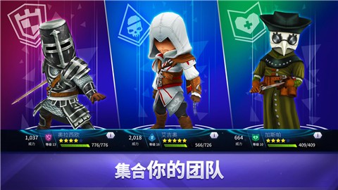 安卓刺客信条叛乱app