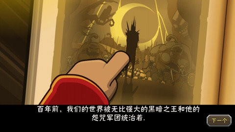 安卓黑暗荒野2正版软件下载