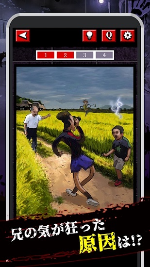 城市传说之谜游戏