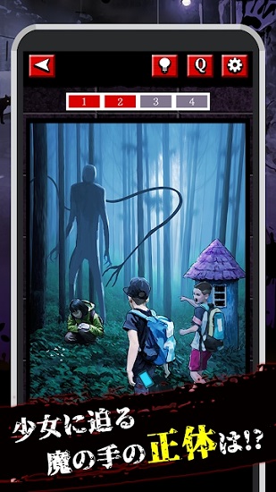 安卓城市传说之谜游戏软件下载