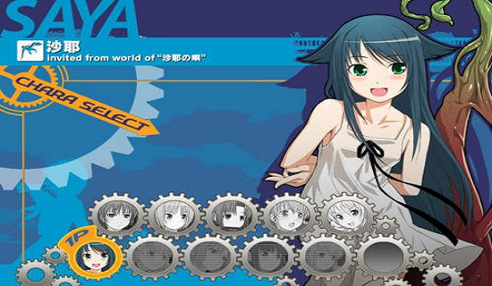 沙耶之歌安卓汉化版直装版 ons汉化版1.0