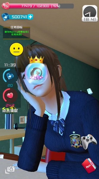 安卓淘气女友破解版app