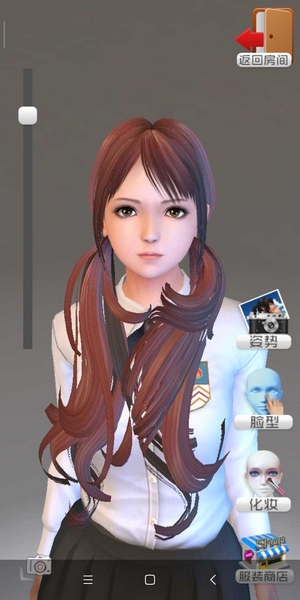 淘气女友破解版