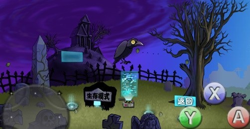 植物大战僵尸garapp下载