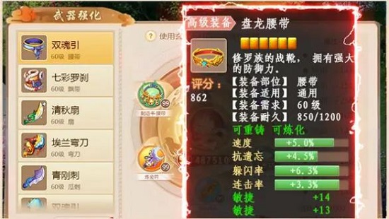 安卓天宫封神游戏软件下载