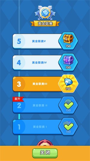 安卓抖音远征骑士团软件下载