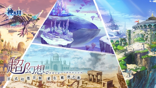 神无月游戏app下载