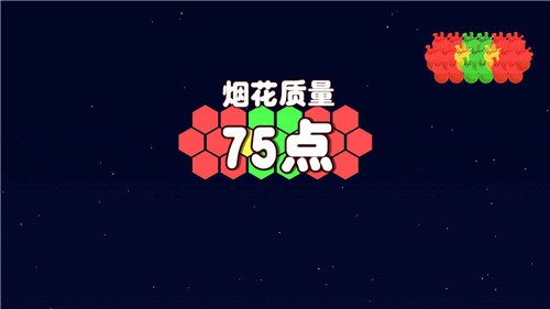 安卓烟花益智拼图app
