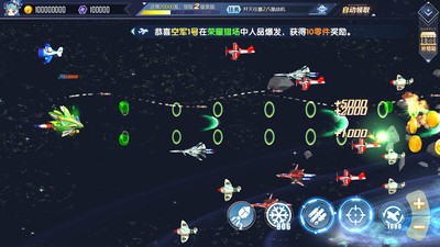 安卓超速幻影战机游戏软件下载