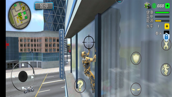 安卓火柴人武器大师软件下载