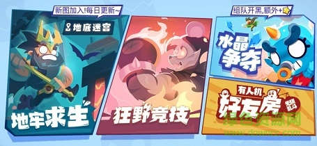 安卓魔斗战境游戏软件下载