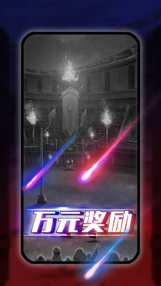 安卓天天阿瓦隆游戏app