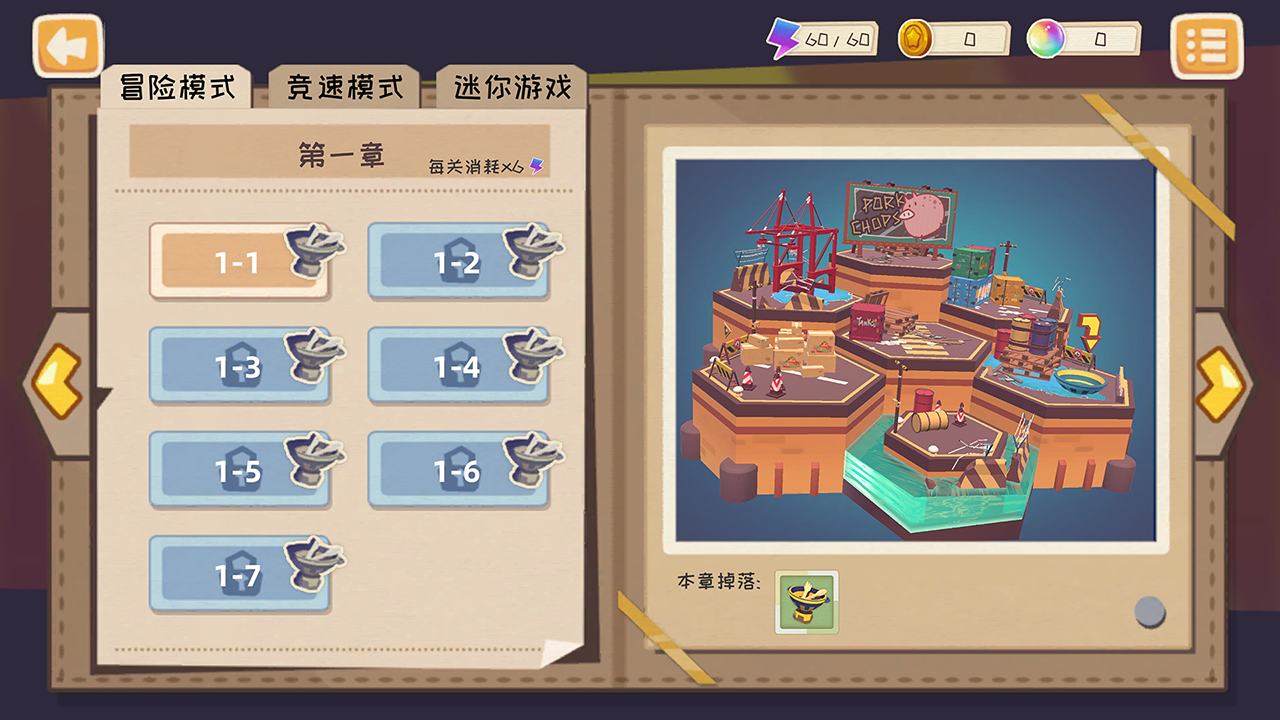 安卓快到碗里来破解版软件下载