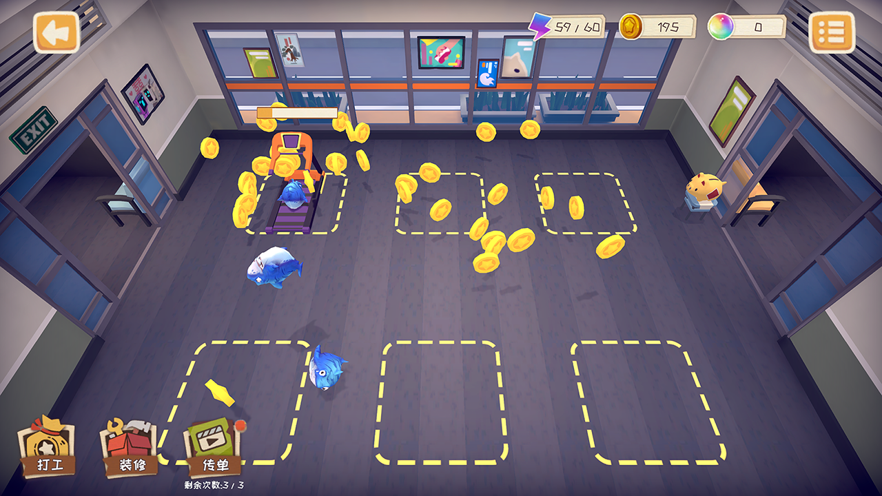 快到碗里来破解版下载