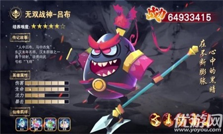 安卓关云长大战钢铁人软件下载