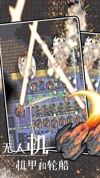 安卓这不是塔防软件下载