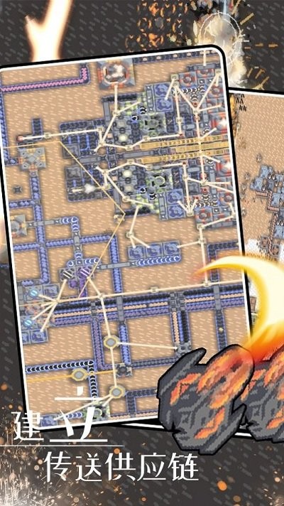 安卓这不是塔防app