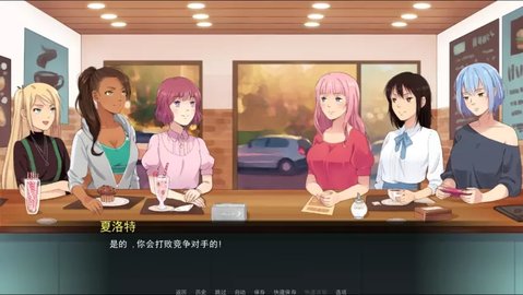 安卓女友的好闺蜜安卓汉化版游戏app