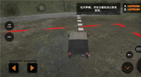 安卓泥泞奔驰汉化版游戏app