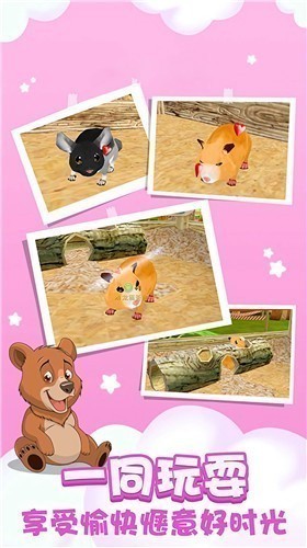 动物狂欢乐园4app下载