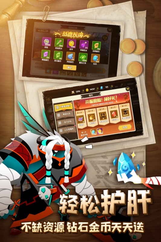 安卓索妮娅超v版app