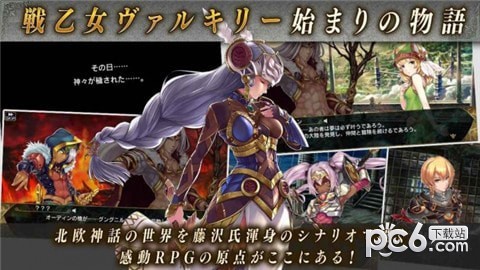 安卓战龙无双无限充版app