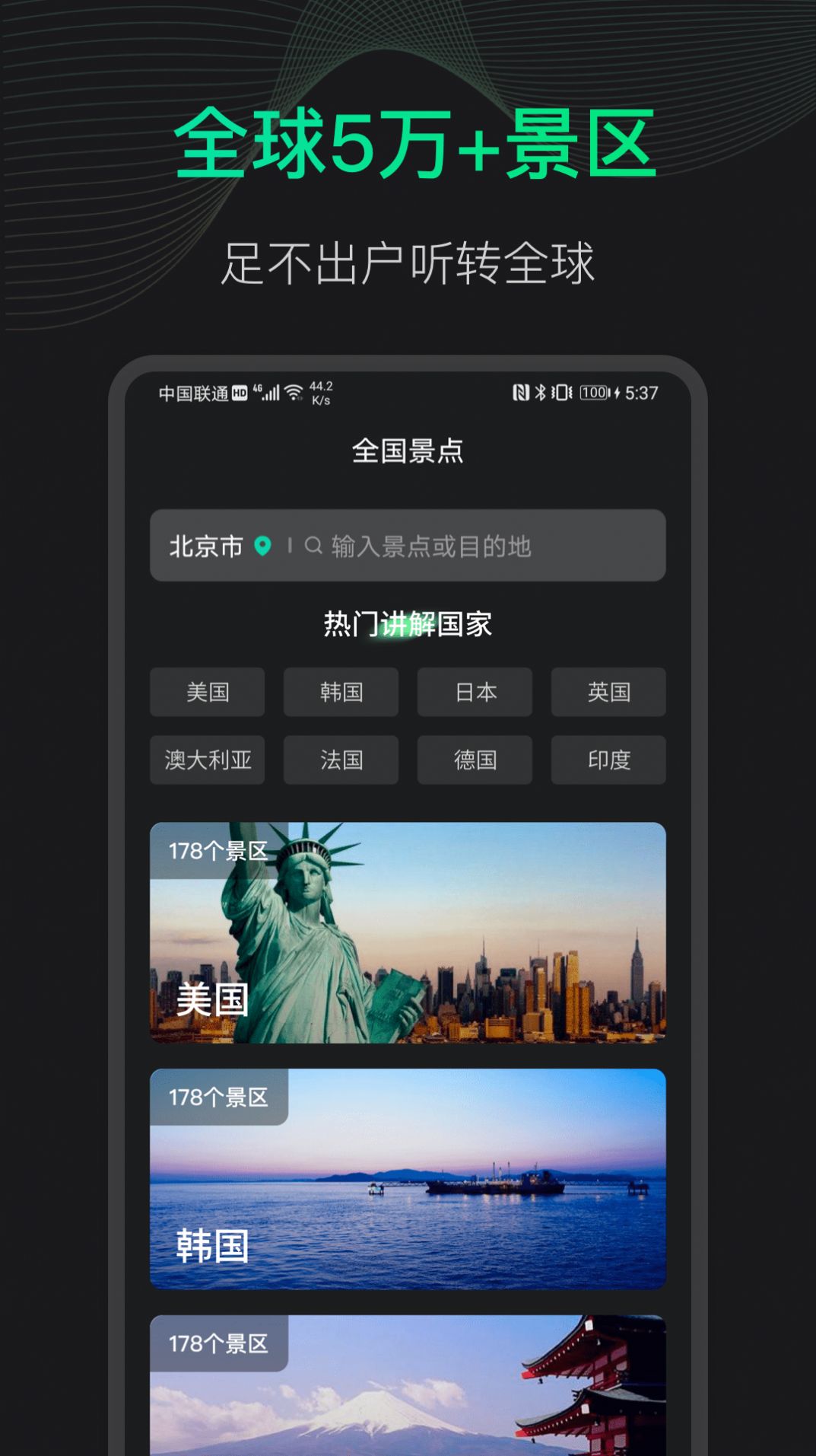 安卓爱看3d世界街景地图app软件下载