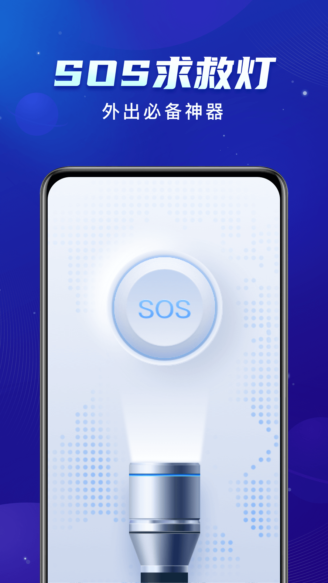 安卓启推共享wifi软件下载