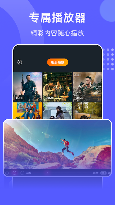 视频加水印助手app下载