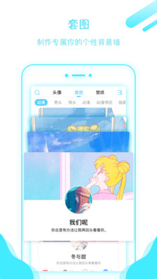 安卓小妖精美化 旧版app