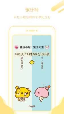 小妖精美化 旧版app下载