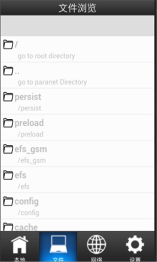 安卓天王影音app软件下载
