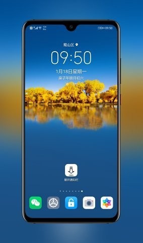 安卓展开通知栏软件下载