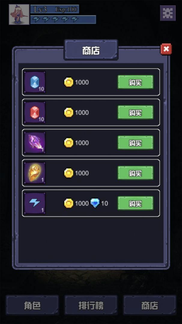 魔物迷宫手机版最新版 v1.0