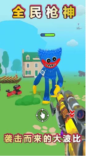 安卓火柴人之我是枪神游戏最新版 v1.2.8app