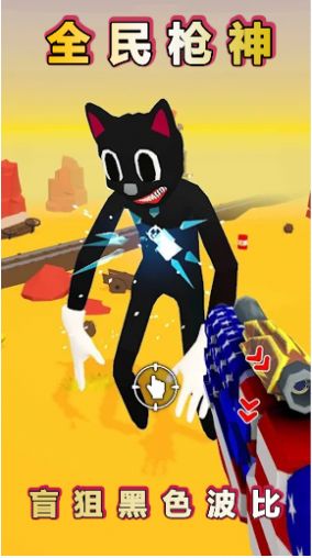 安卓火柴人之我是枪神游戏最新版 v1.2.8软件下载