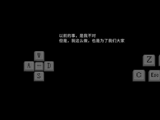 羊村的灾祸游戏安卓版 v22.01.131014