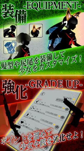 安卓斩影少女2游戏手机版中文版 v1.3软件下载