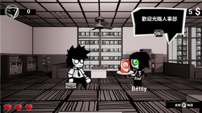 安卓即刻离职软件下载