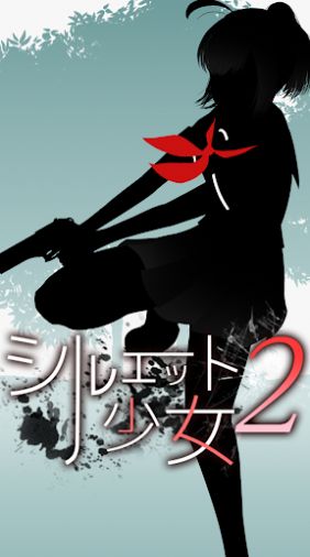 斩影少女2游戏手机版中文版 v1.3