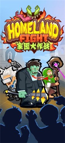 安卓豌豆总动员植物暴击僵尸app